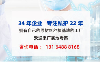 中康佰年性養(yǎng)文化 聚焦女性大健康，詳解“排三毒”經(jīng)典理念與常見問(wèn)題
